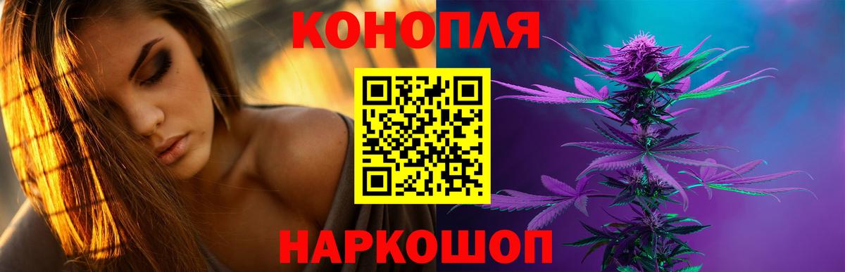 Марихуана VHQ Сочи